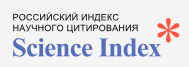 russian citation index